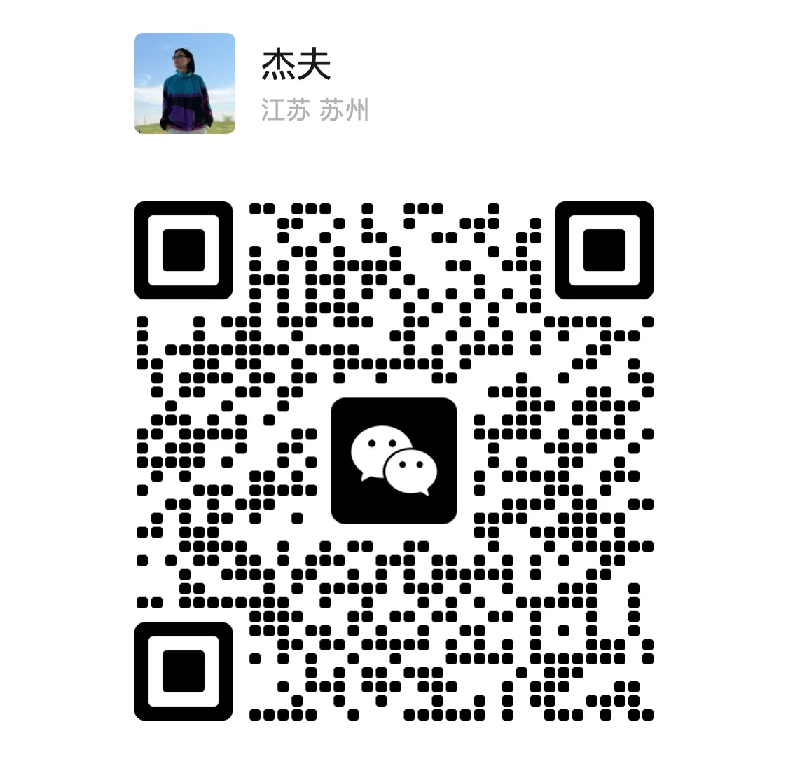 WeChat QR Code